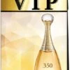 VIP Parfum Air Freshner - 350